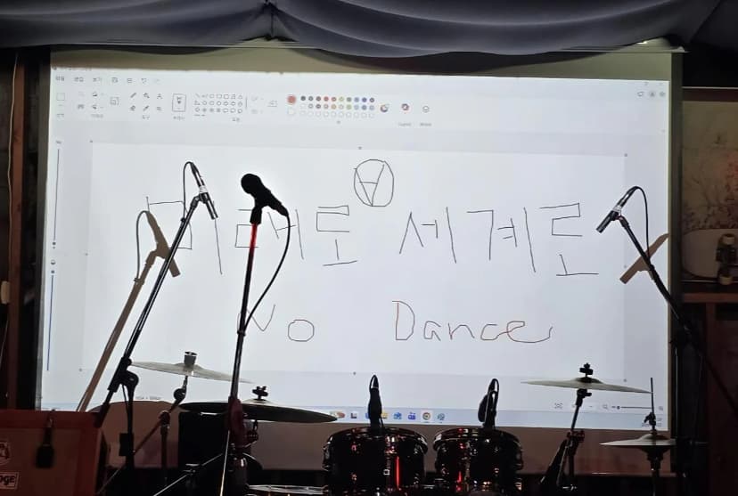 Busan's Ovantgarde Got Shut Down for Letting Its Crowd Dance. Bangkok Runs on the Exact Same Law.