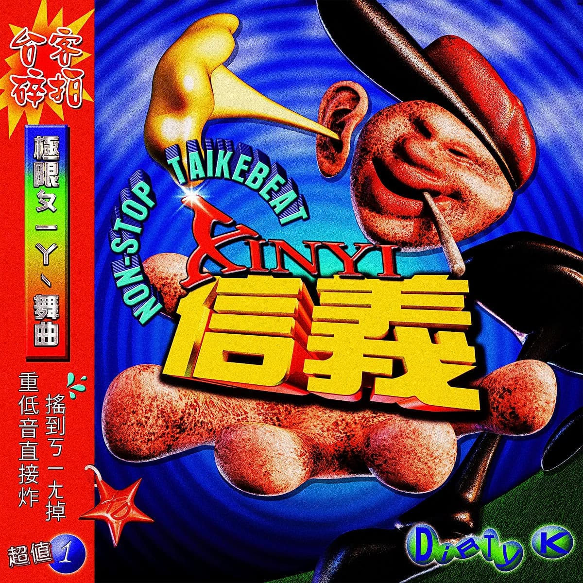 Dirty K Named Taiwan's Banned Rave Sound Taikebeat. DJ Love Remixed It.