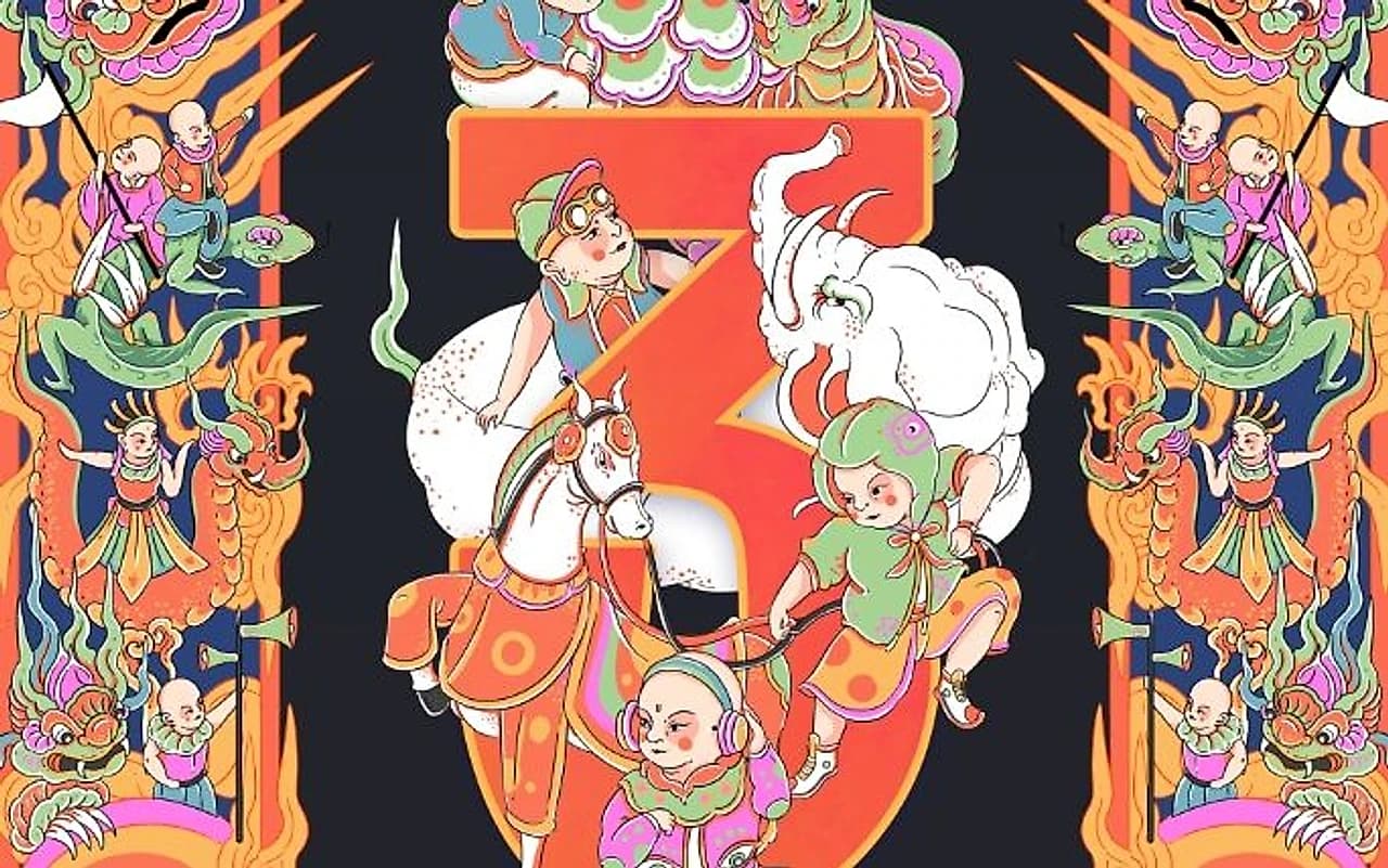 Official artwork for Unmute's third anniversary, November 5-7.