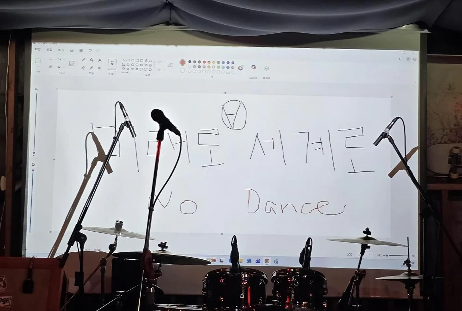 The projection during Ovantgarde's final show before its two-month suspension, Busan, Aug. 23, 2026.