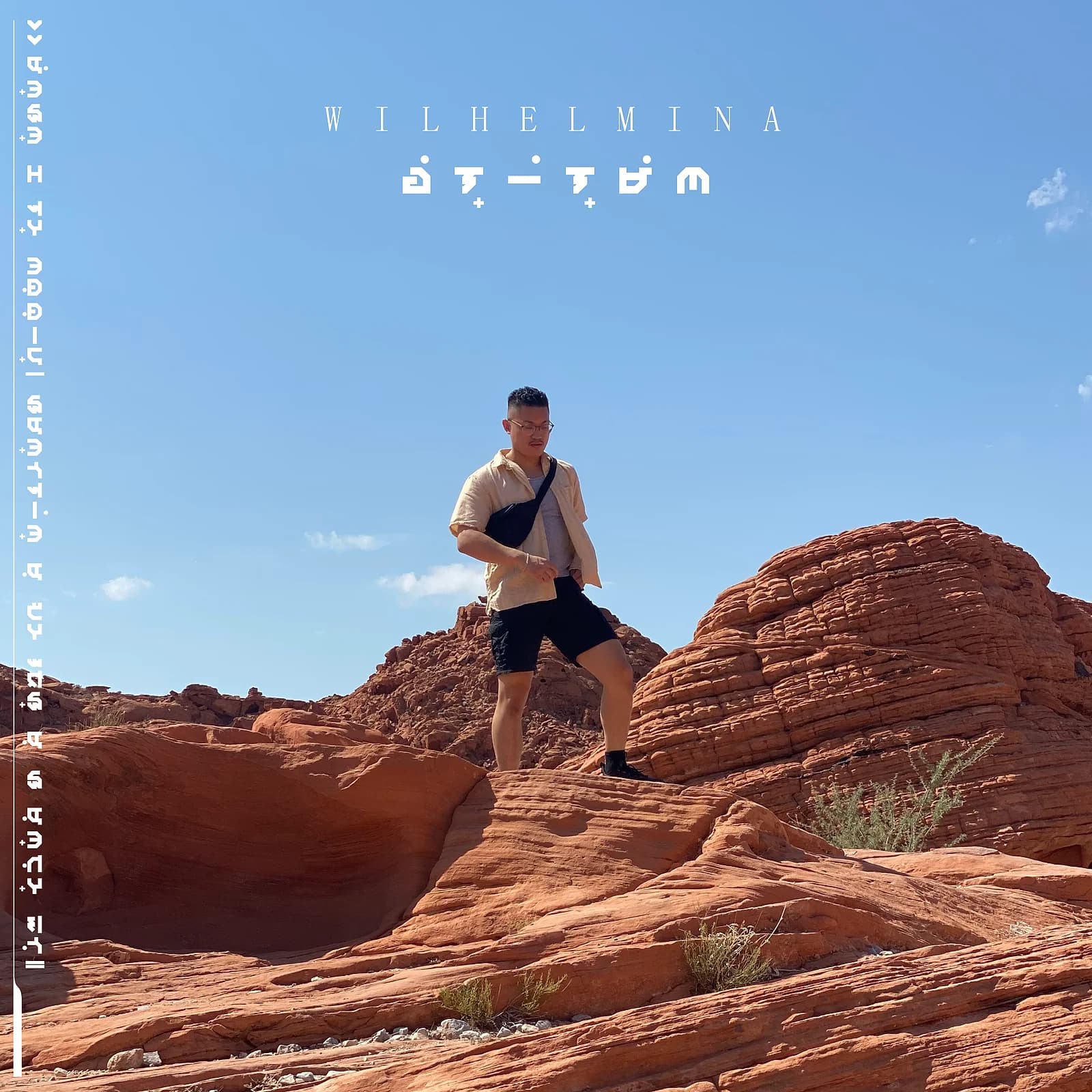 SALAHILO (2024), WILHELMINA's prior full-length, fusing Filipino budots and kulintang with Thaibeat and Indobounce.