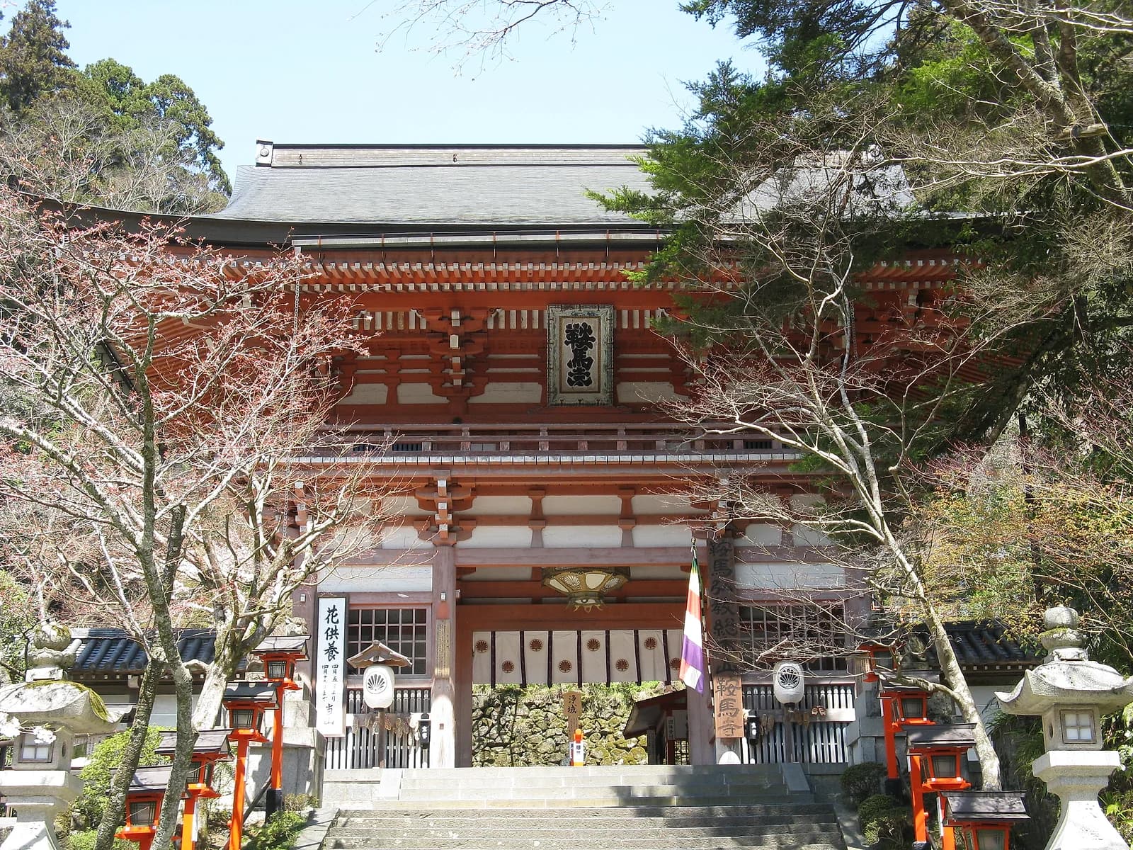 The gate at Kurama-dera, the mountain temple north of Kyoto where Chapters Kyoto holds its closing ceremony.